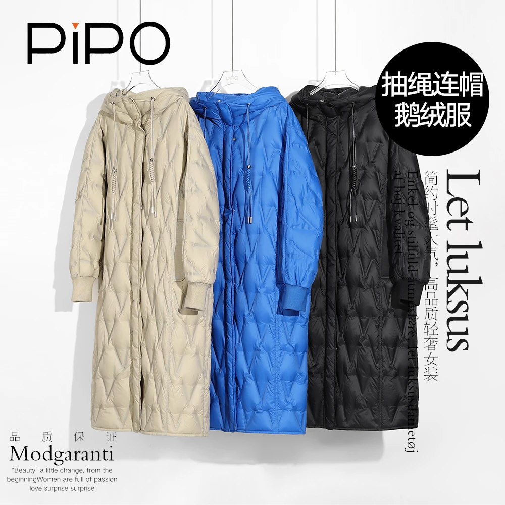 【现货】【玖*Z】【白鹅绒】0压感抽绳连帽拼接罗纹长款羽绒服AD24Y007