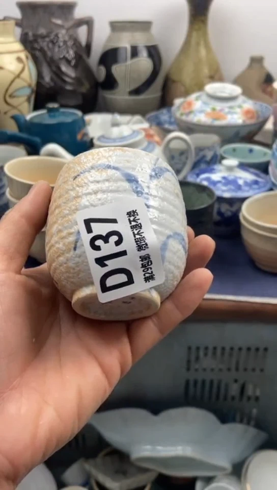 【闪购商品】陶瓷137