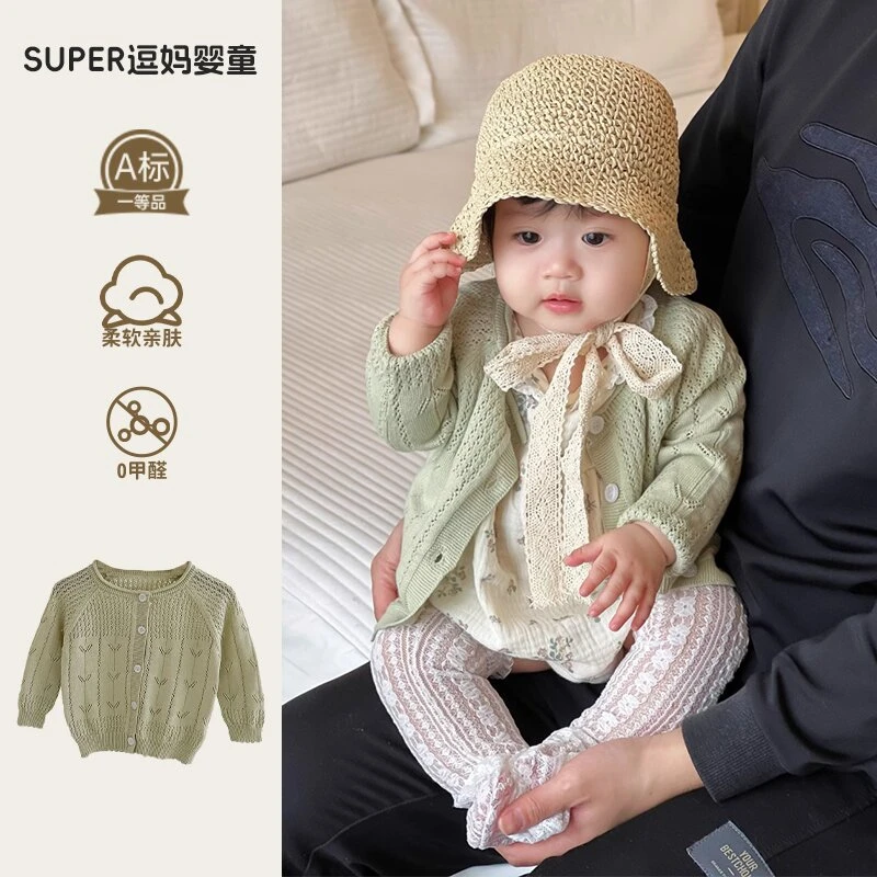 春夏款婴幼童女宝宝甜美透气棉柔软纯色开衫防晒衫外套针织衫