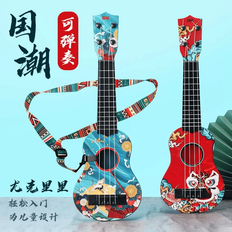 初学者儿童尤克里里小吉他早教启蒙玩具益智乐器可弹奏可调音四弦