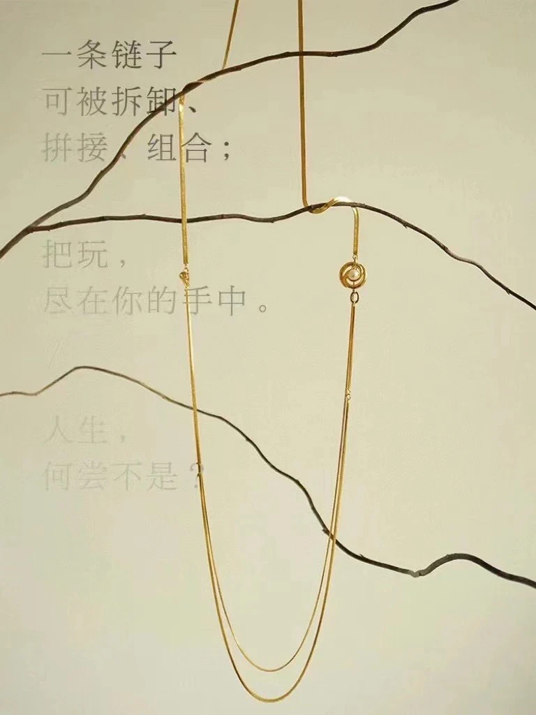 铜合金项链 【意境设计款】一款多戴项链，坠子任意拆卸