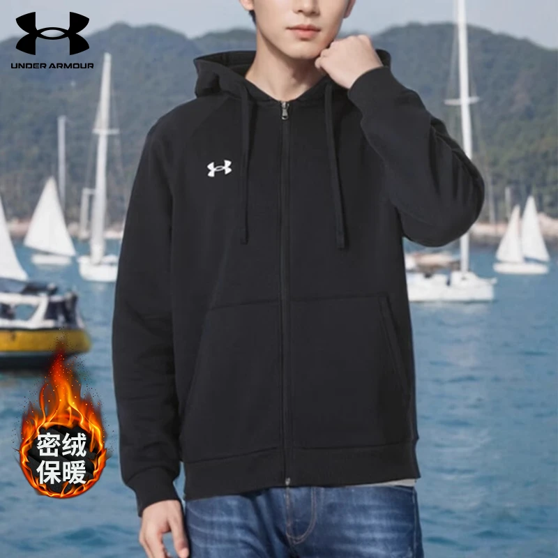 安德玛开衫外套男2024秋冬季加绒保暖男款黑色休闲运动服连帽卫衣