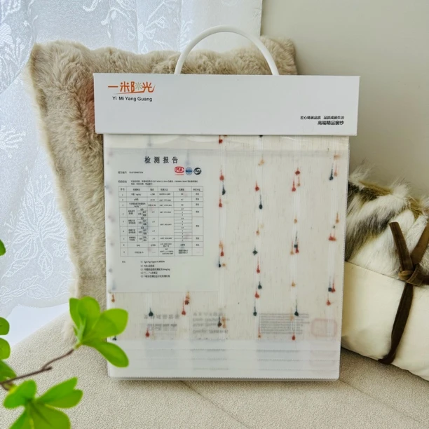 一米阳光窗纱～预存发3米含双侧黑边成品纱+版本，出货直抵