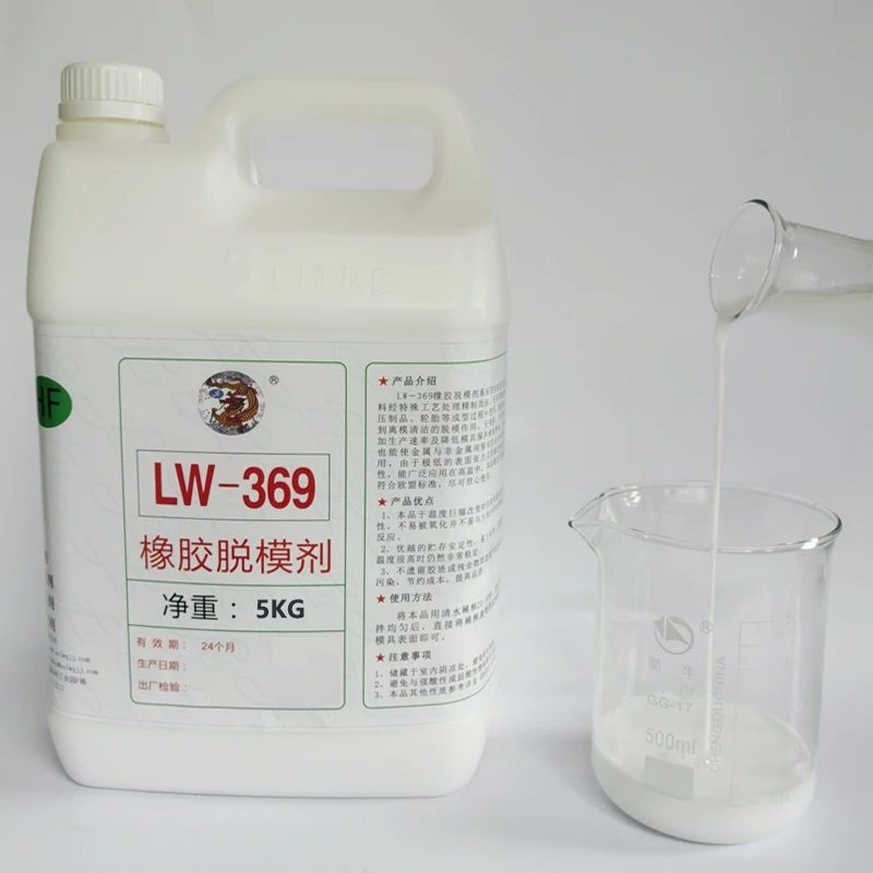 龙威LW-369橡胶外用脱模水橡塑轮胎离型剂