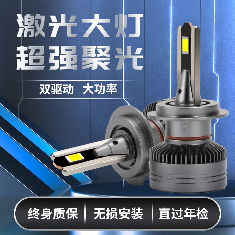 【双龙】爱腾享御LED大灯泡雷斯特途凌路帝柯兰多蒂维拉超亮 聚光灯