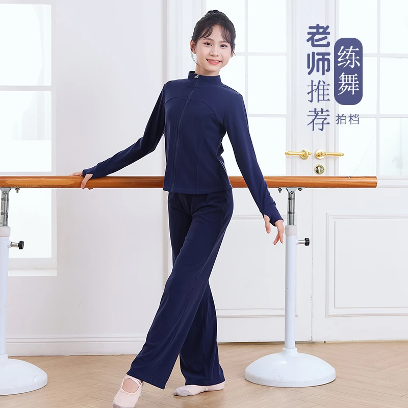 儿童秋冬款德绒加厚保暖舞蹈服长袖中国舞套装新品民族舞服装恒温