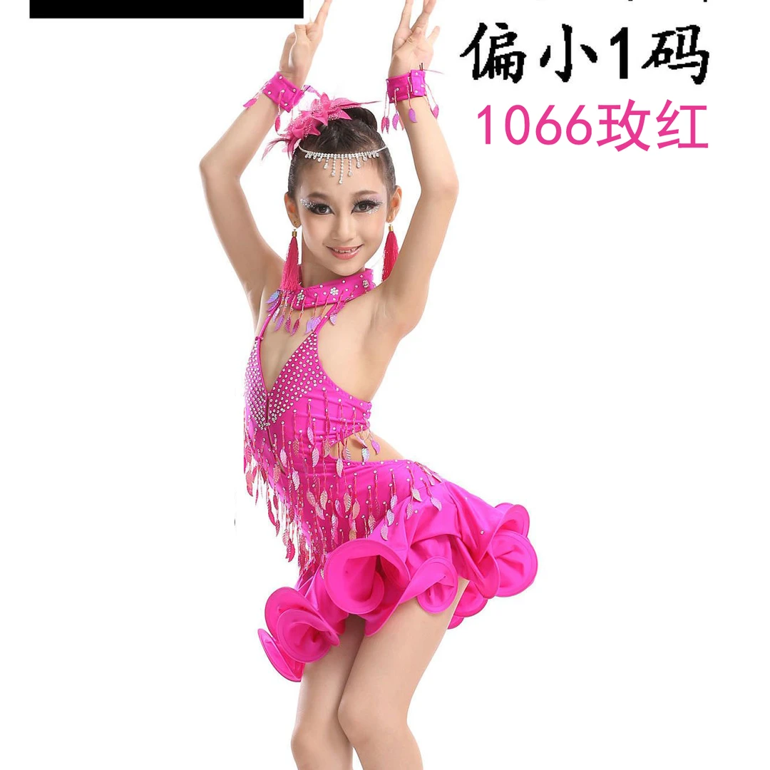 儿童舞蹈拉丁训练服镶钻女童拉丁比赛演出服拉丁舞