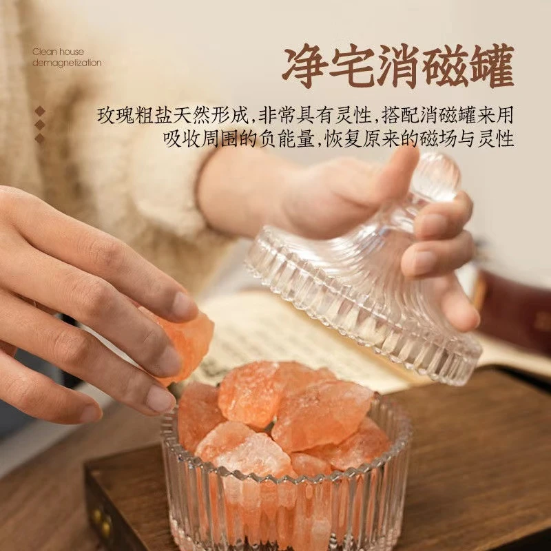 粗盐净宅大粒盐粗盐海盐喜马拉雅盐古法净宅纯天然盐网红净宅罐