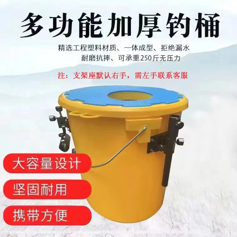 钓鱼装鱼活鱼桶户外野钓多功能桶便携式加厚可坐轻便钓鱼桶装鱼桶