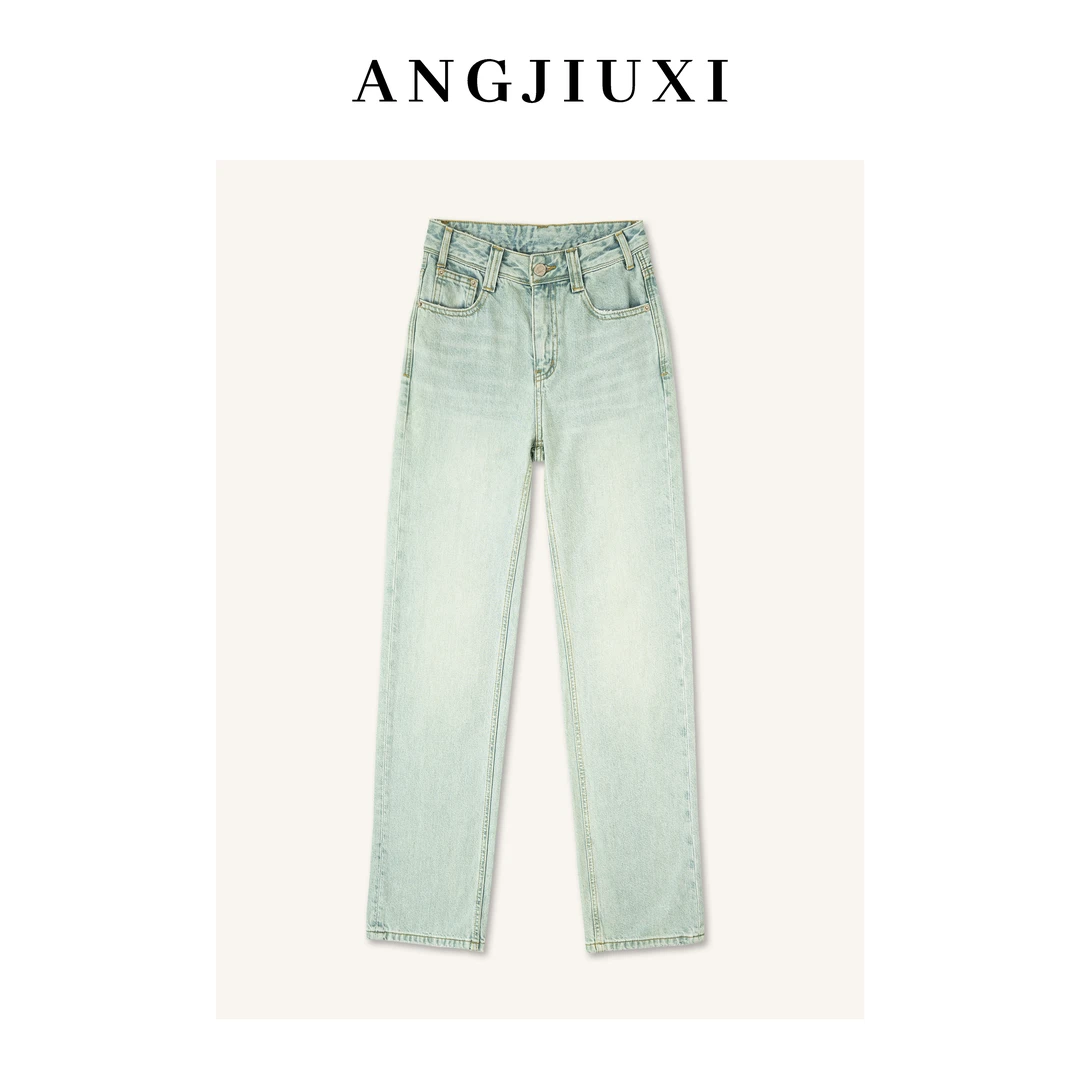 【牛仔夫妇】·宝石绿·秋季新款冰凉透气高腰显瘦休闲阔腿牛仔裤女