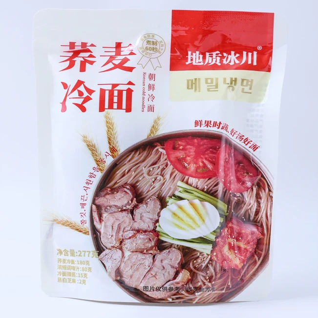 地质冰川营养便捷浓缩汤汁无添加冷面拌面朝鲜族韩式风味冷面277g