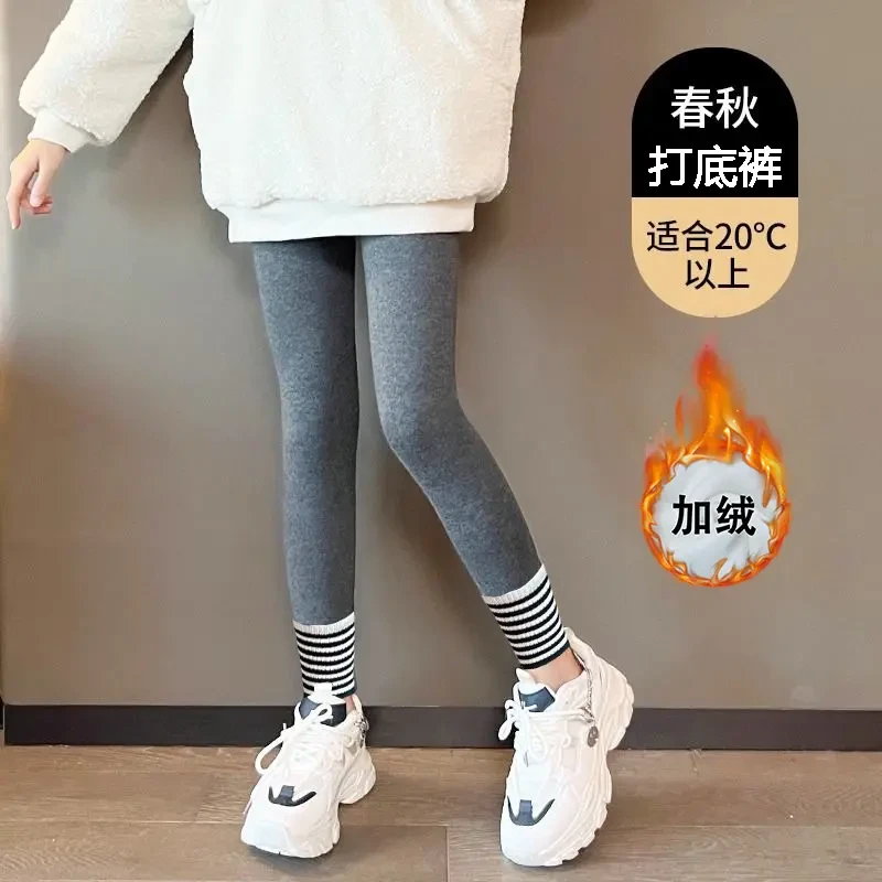 女童打底裤春秋2024儿童冬人棉女孩中大童外穿加绒加厚裤子百搭潮