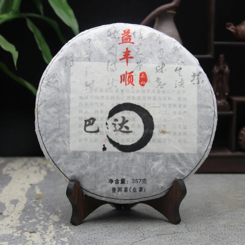 益丰顺名山系列巴达古树357g饼茶云南普洱茶生茶花香蜜甜茶气足