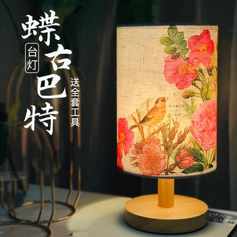 蝶古巴特手工制作台灯diy材料亲子沙龙团建活动蝶谷巴特灯自制