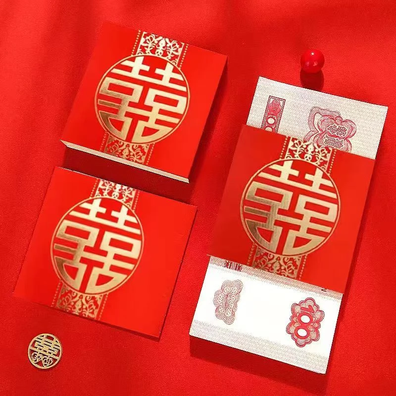 【千禧】结婚用品钱套喜字封条万元捆钱专用套彩礼万元捆钱带卡钱