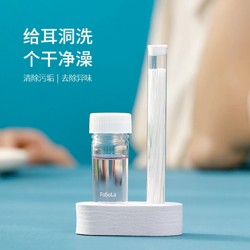 【拾贰推荐】耳洞清洁棉线清理耳洞消毒去异味清洗防堵便携瓶装