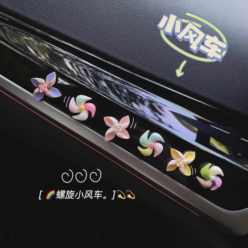 新款网红绿车载小风车旋转陀螺创意装饰贴小摆件中控台女可爱