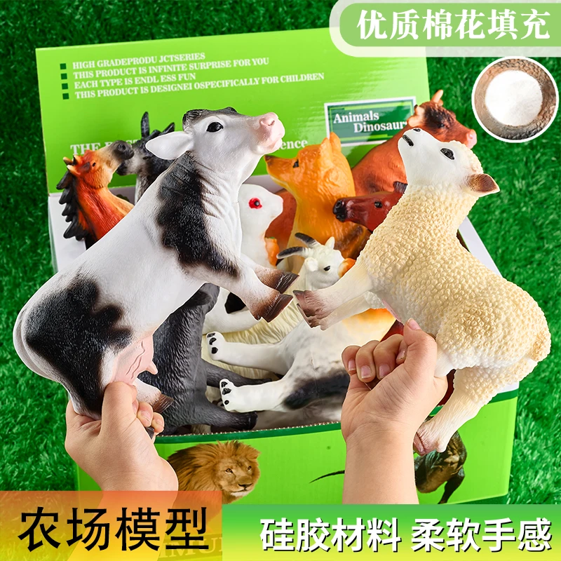 软硅胶儿童玩具家禽农场动物世界仿真模型3宝宝早教益智4科教认知