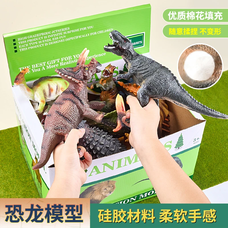 恐龙动物模型仿真玩具霸王龙三角龙翼龙长颈龙暴龙3恐龙世界5儿童
