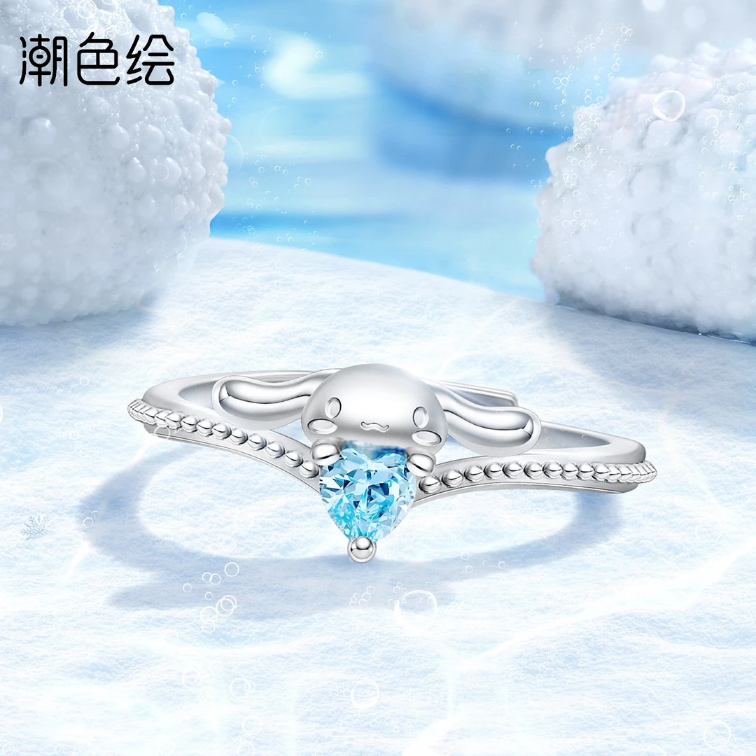 潮色绘 铜合金合成锆石戒指 三丽鸥玉桂狗海洋之心戒指送女友礼物