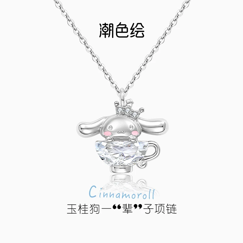 潮色绘 坠链均925银合成锆石 玉桂狗项链轻奢小众百搭送女友礼物