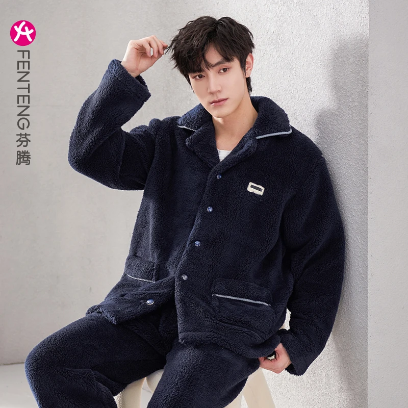 芬腾珊瑚绒男睡衣加绒加厚男士大码男生宽松休闲保暖家居服套装