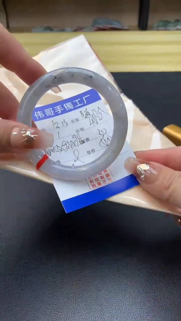 【闪购商品】翡翠手镯未镶嵌手镯