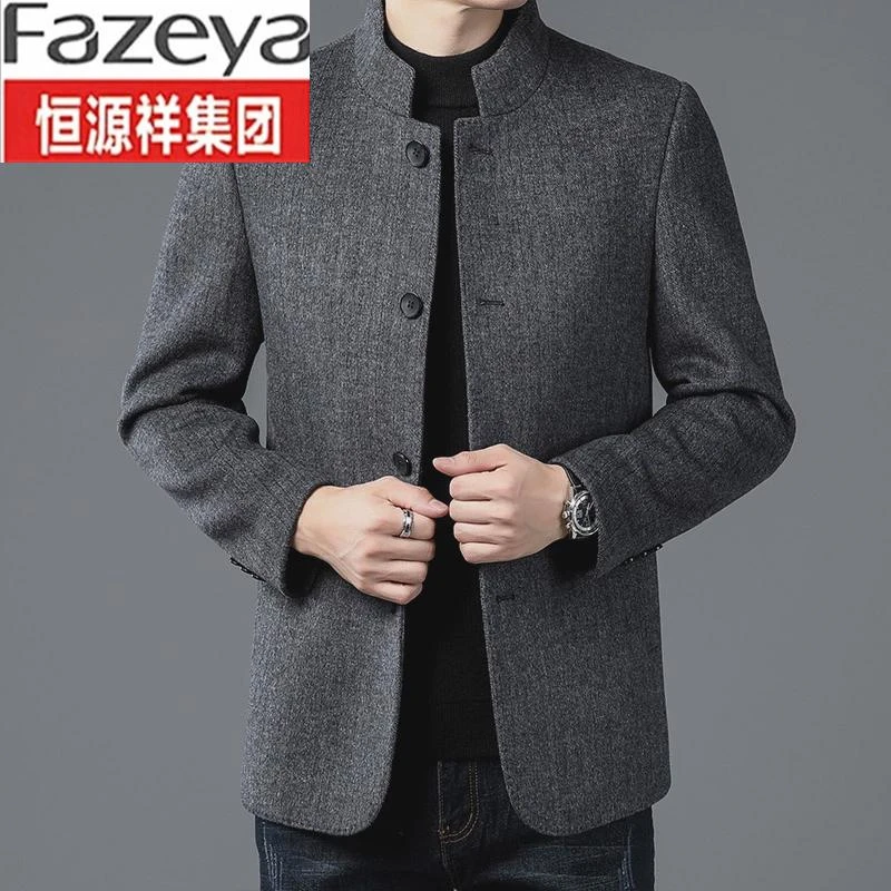 恒源祥集团羊毛毛呢大衣外套男中长款加厚冬季中老年立领男士呢子