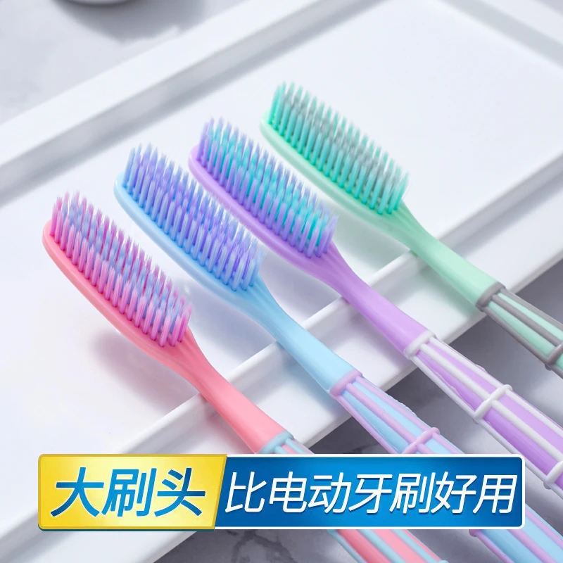 雅琳娜牙刷软毛成人加长大头懒人护龈深层清洁家庭装家用马卡龙色