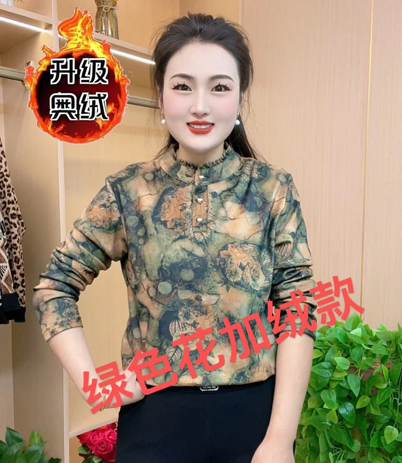 时尚妈妈装长袖秋冬新款加绒打底衫长袖保暖洋气小衫显瘦绿色花