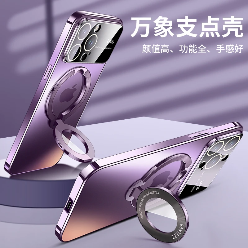 苹果14/13/12自带镜头膜AG纳米磨砂磁吸电镀iPhone14promax手机壳