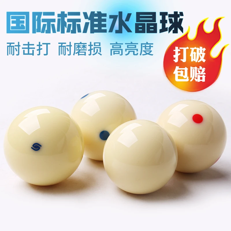 CUPPA黑八单个台球子斯诺克球子标准桌球子黑8白球母球配件用品