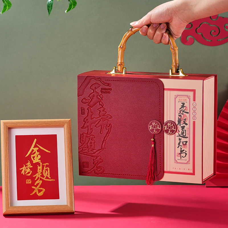 高考升学喜宴酒宴金榜题名宴回礼谢师宴伴手礼盒中考喜饼精美