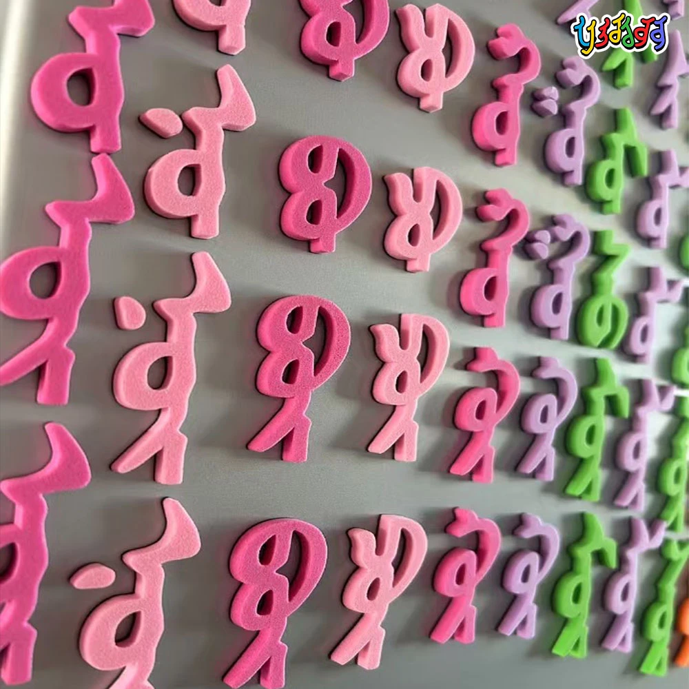 蒙古文字母磁力贴益智学习磁性冰箱贴