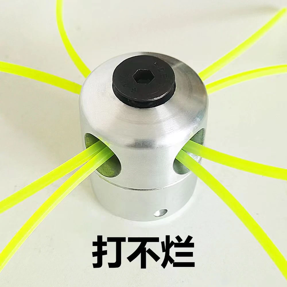 打草机通用铝柱打草头铝合金除草头打草绳割草机通用配件大全