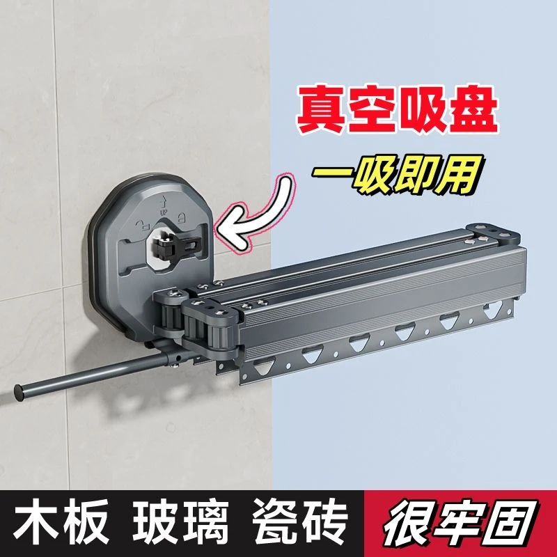 免打孔吸盘折叠晾衣架隐形壁挂凉衣杆室内伸缩阳台晒衣不占地神器