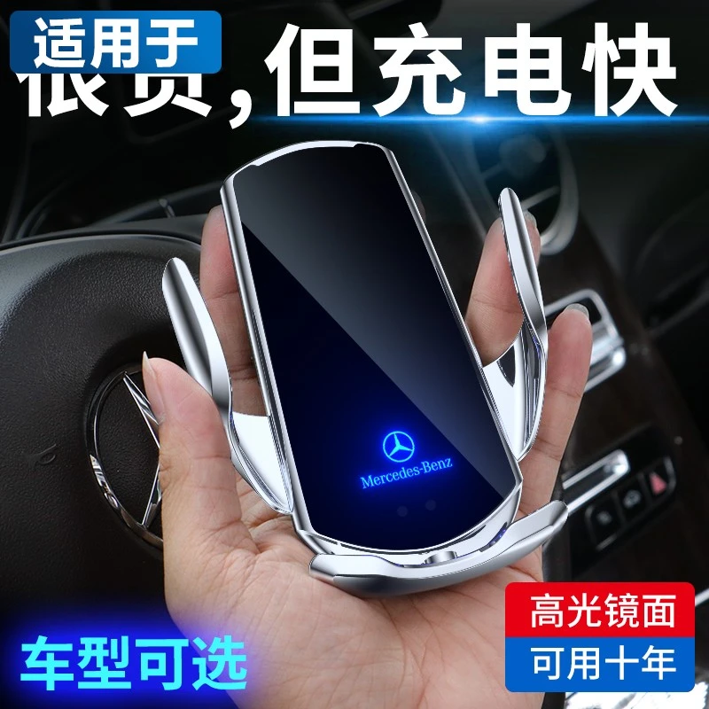 适用于车载手机支架无线充电器2021新款汽车用固定导航支撑架车内