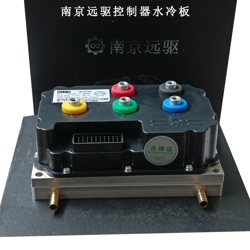南京远驱控制器散热72360 72330 721800 72850水冷控制器散热装置