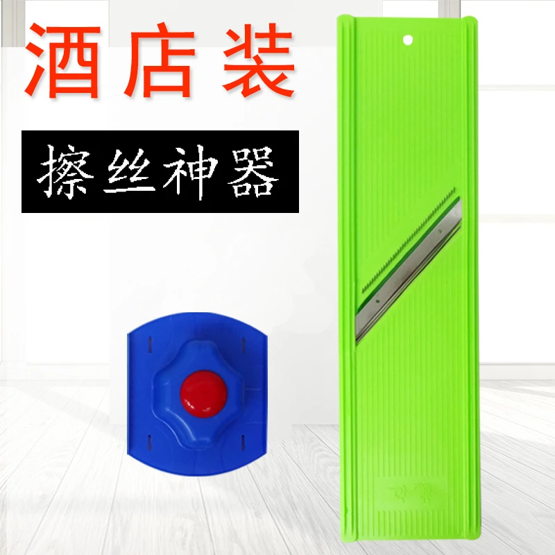龙江饭店用大号擦丝器粗丝细丝擦子饺子馅切丝神器酒店装刨丝器搜