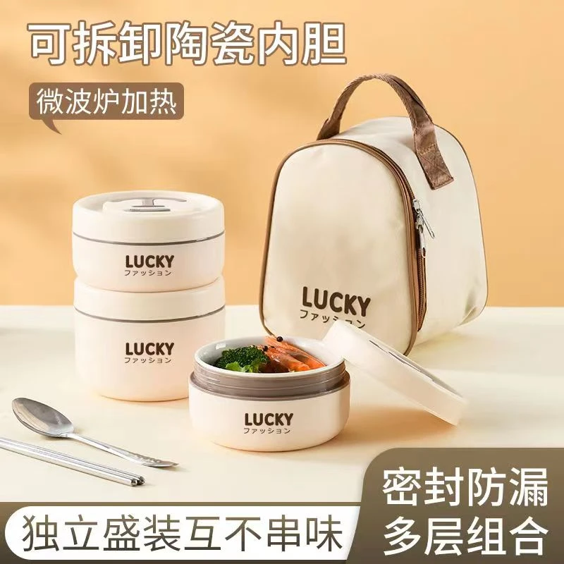 【外贸品质】陶瓷便当盒可微波炉加热饭盒上班便携带盖密封汤碗盒