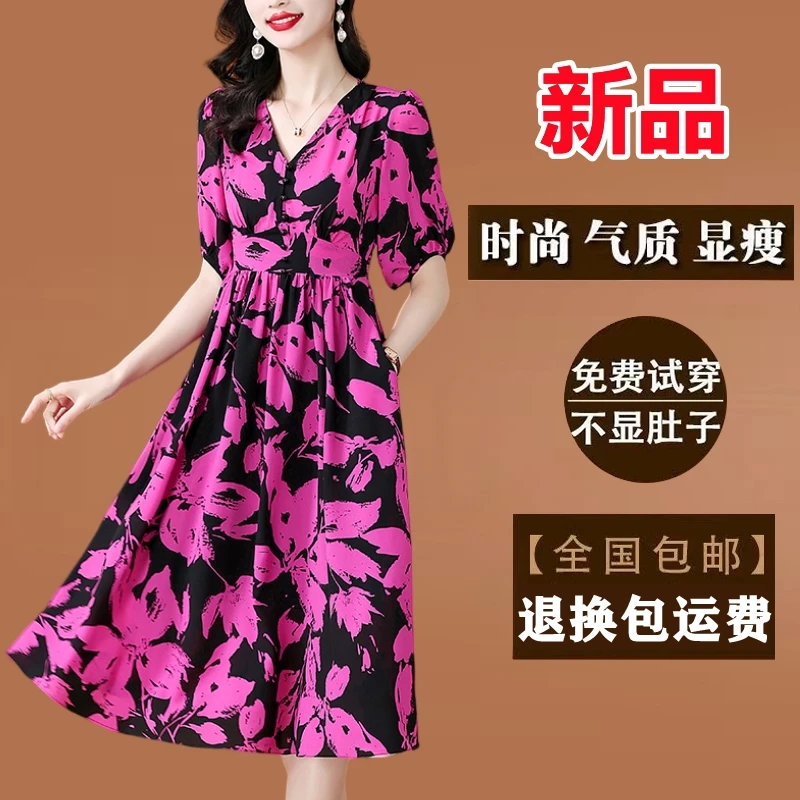 有口袋碎花真丝连衣裙2024新款夏季中长款收腰显瘦洋气高端裙子夏