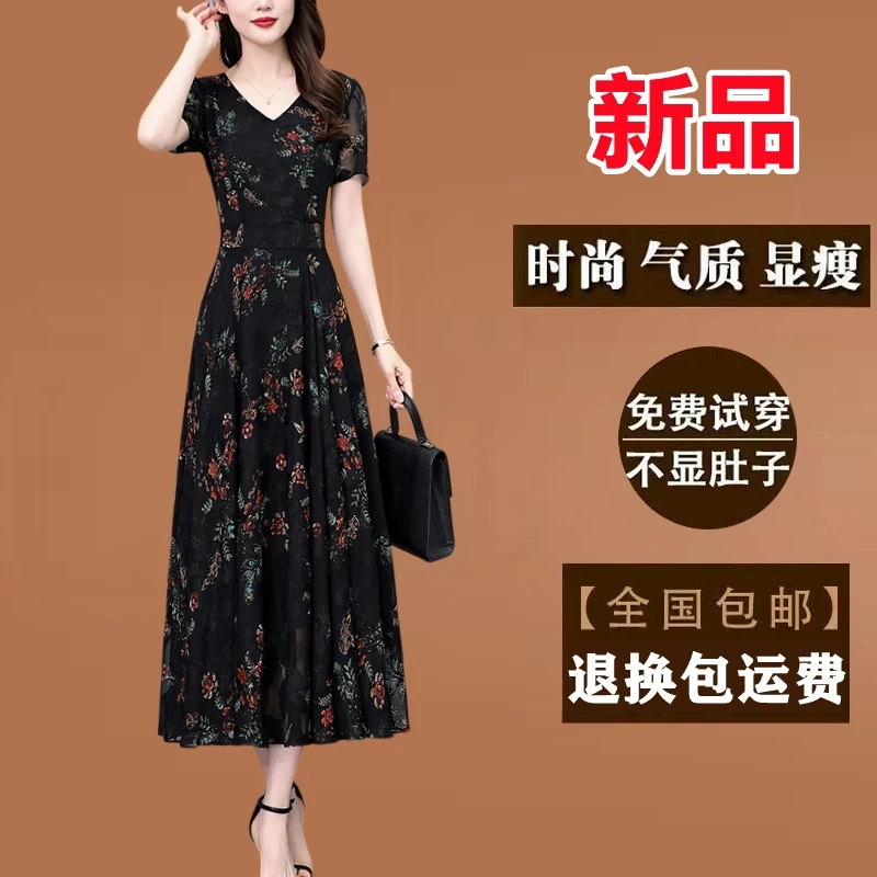 高档黑色真丝碎花连衣裙2025新款夏季长款显瘦中年人妈妈大摆长裙