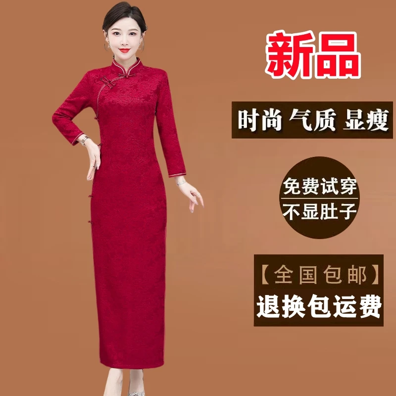 喜婆婆红色提花旗袍连衣裙新款秋冬长款收腰妈妈装婚宴礼服长裙子