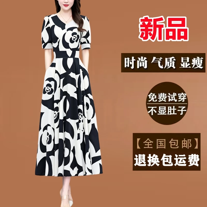 有口袋印花真丝连衣裙女夏广州十三行裙子长款收腰大摆长裙子夏装