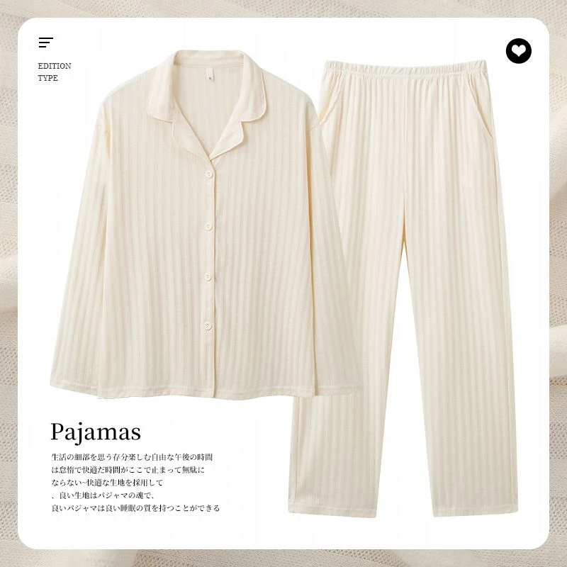 2023年新款日系睡衣女春秋纯棉长袖开衫大码全棉高级感家居服套装