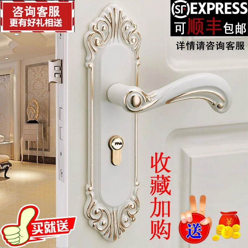 室内卧室家用静音实木门锁执手锁门把手通用型五金锁具欧式现代