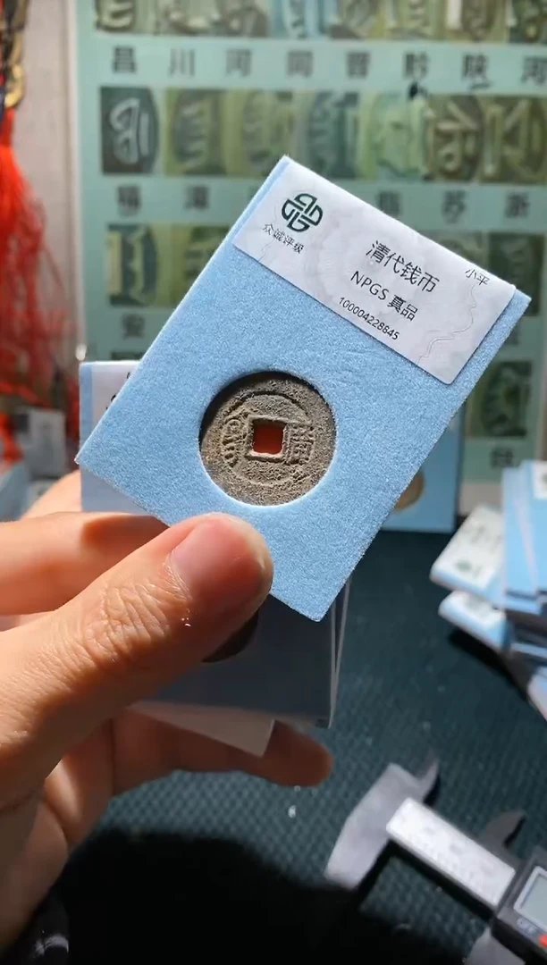 【闪购商品】金属老李真品527