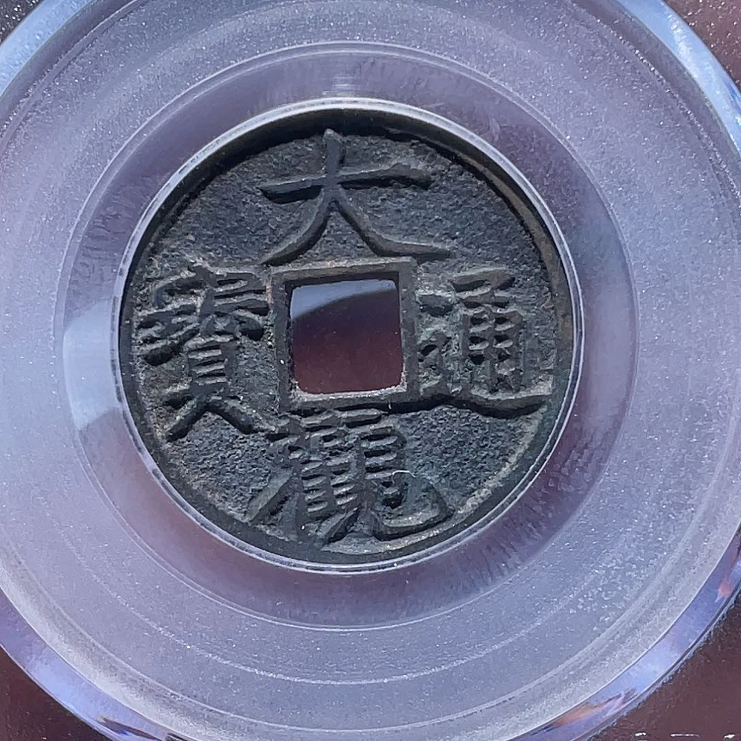 金属江南收藏江南柴7344