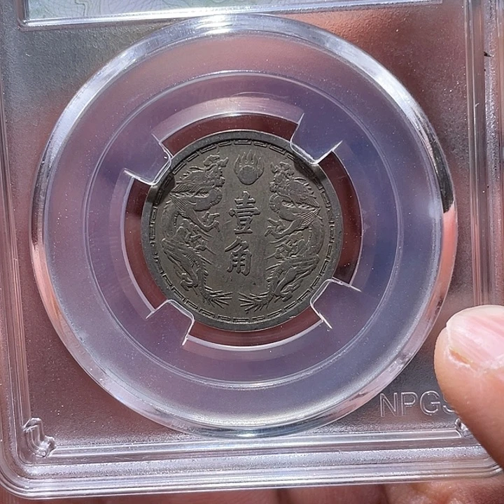 金属江南收藏江南柴2851