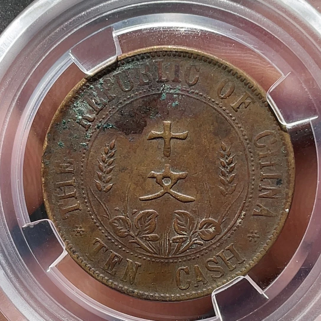 金属江南收藏江南柴7379